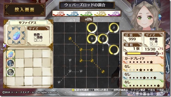 メイン武器1 3-1 - コピー メイン武器1 3-1 - コピー